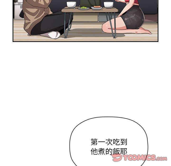 韩国漫画梦幻直播间韩漫_梦幻直播间-第61话在线免费阅读-韩国漫画-第111张图片