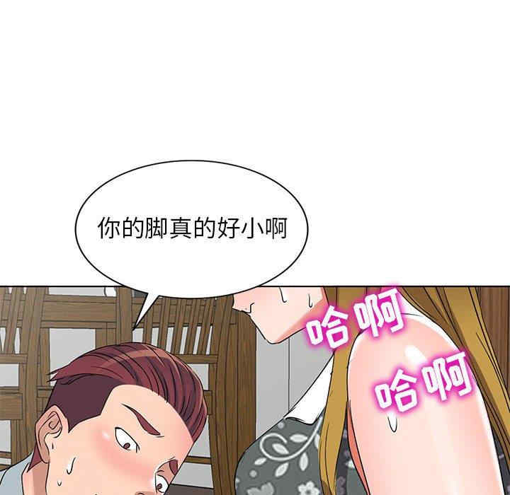 韩国漫画娜娜变身记韩漫_娜娜变身记-第38话在线免费阅读-韩国漫画-第97张图片