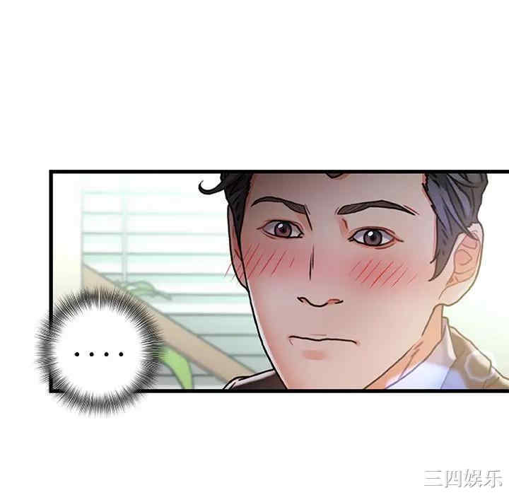 韩国漫画故乡的那些女人韩漫_故乡的那些女人-第6话在线免费阅读-韩国漫画-第82张图片