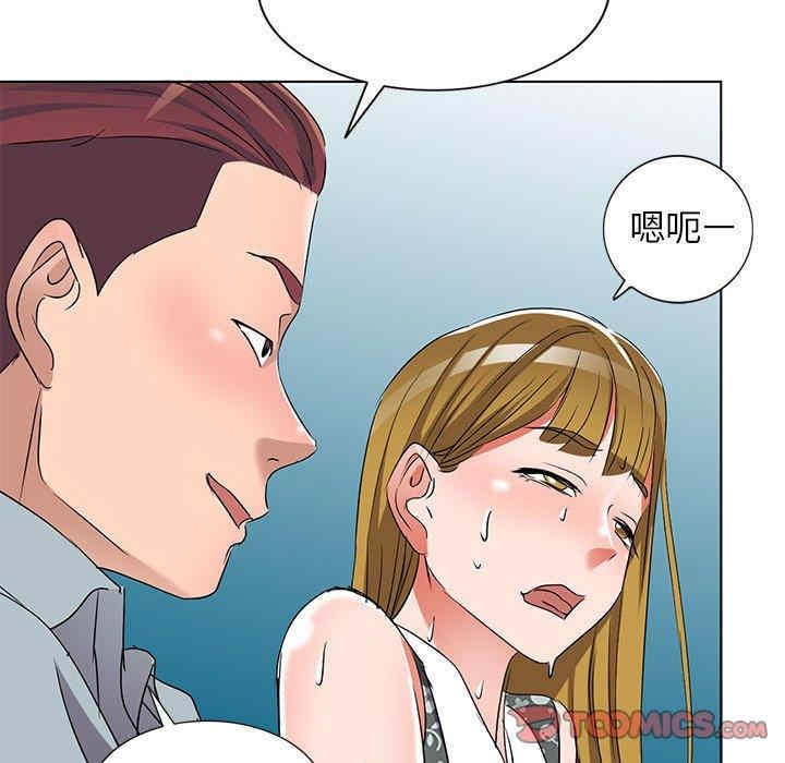 韩国漫画娜娜变身记韩漫_娜娜变身记-第38话在线免费阅读-韩国漫画-第102张图片