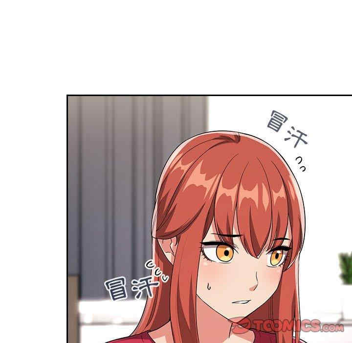 韩国漫画梦幻直播间韩漫_梦幻直播间-第61话在线免费阅读-韩国漫画-第117张图片