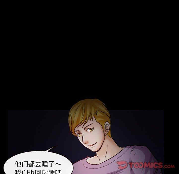 韩国漫画徘徊的心动/爱情扑朔迷离韩漫_徘徊的心动/爱情扑朔迷离-第5话在线免费阅读-韩国漫画-第44张图片