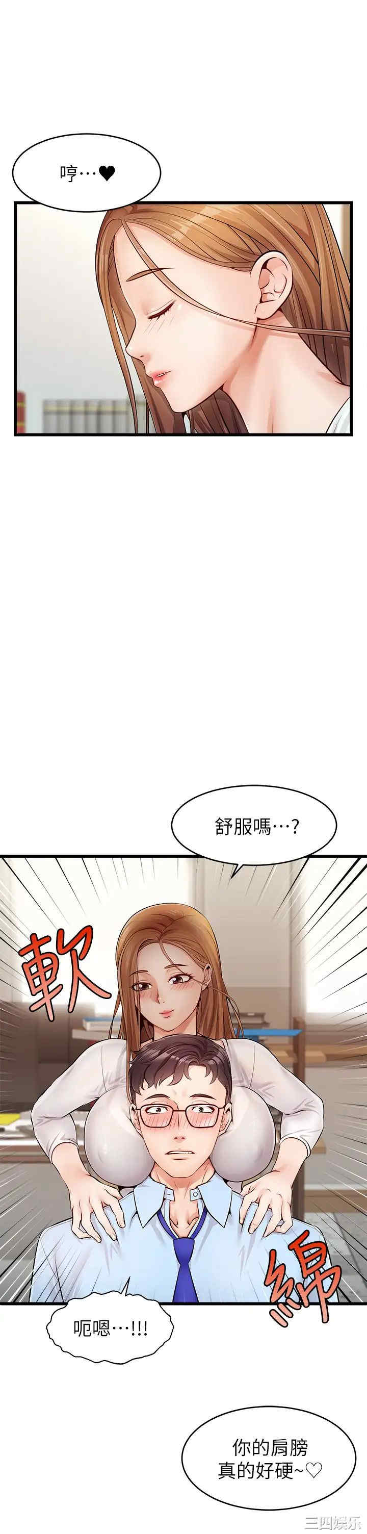 韩国漫画爸爸,请进!韩漫_爸爸,请进!-第2话在线免费阅读-韩国漫画-第40张图片