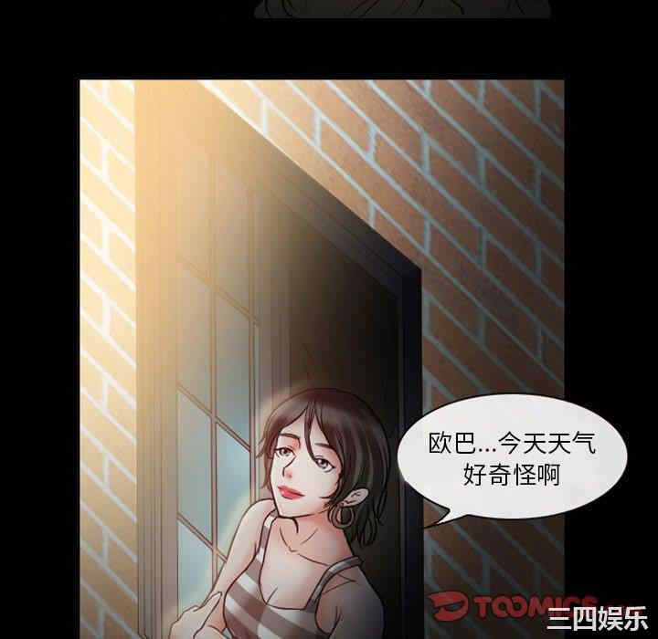 韩国漫画徘徊的心动/爱情扑朔迷离韩漫_徘徊的心动/爱情扑朔迷离-第5话在线免费阅读-韩国漫画-第46张图片