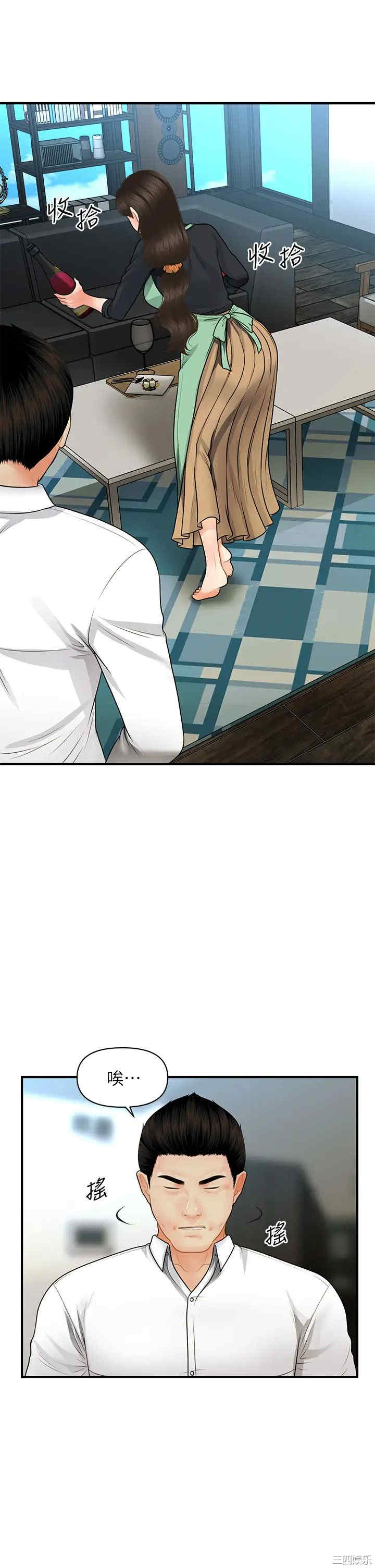 韩国漫画韩漫_医美奇鸡-第60话在线免费阅读-韩国漫画-第15张图片