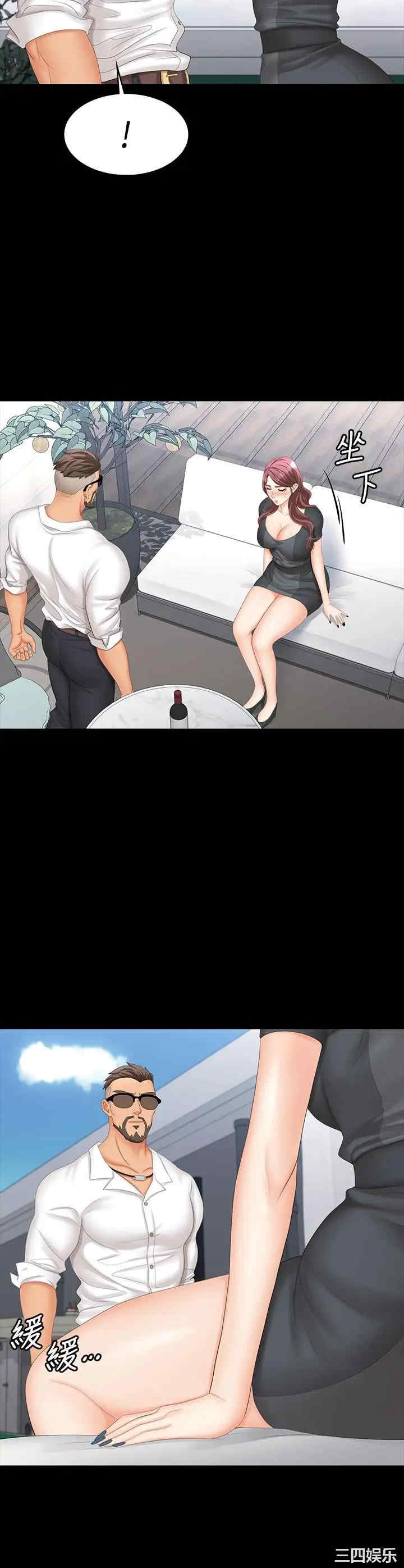 韩国漫画韩漫_交换游戏-第68话在线免费阅读-韩国漫画-第25张图片