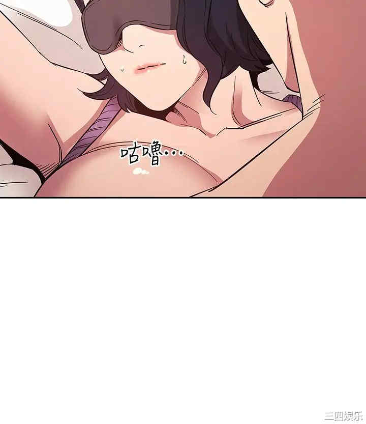 韩国漫画韩漫_朋友的妈妈-第55话在线免费阅读-韩国漫画-第20张图片