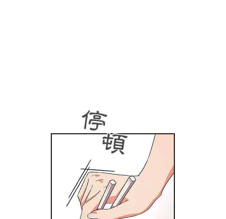 韩国漫画梦幻直播间韩漫_梦幻直播间-第61话在线免费阅读-韩国漫画-第122张图片