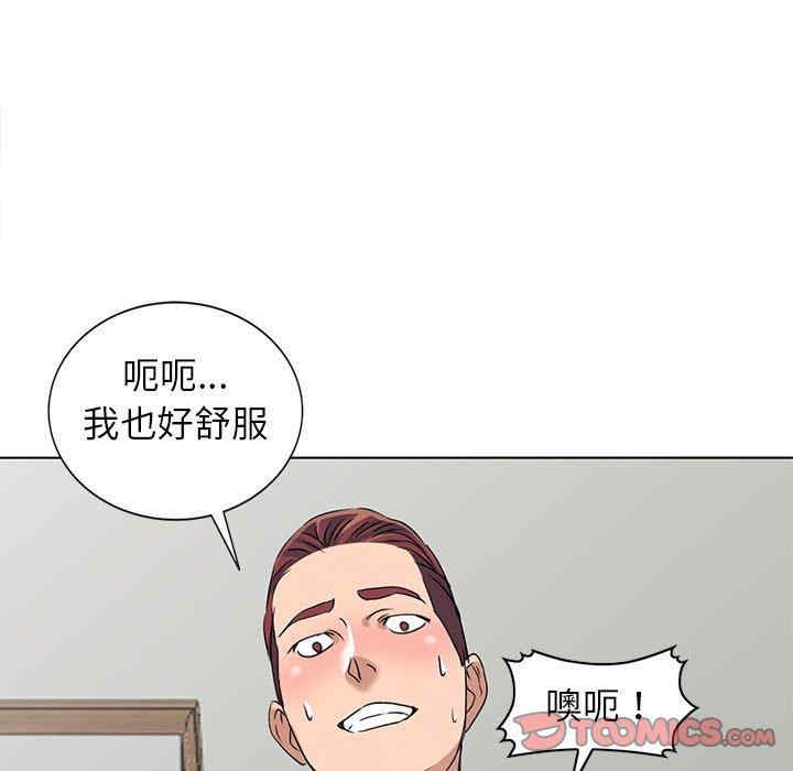 韩国漫画娜娜变身记韩漫_娜娜变身记-第38话在线免费阅读-韩国漫画-第111张图片