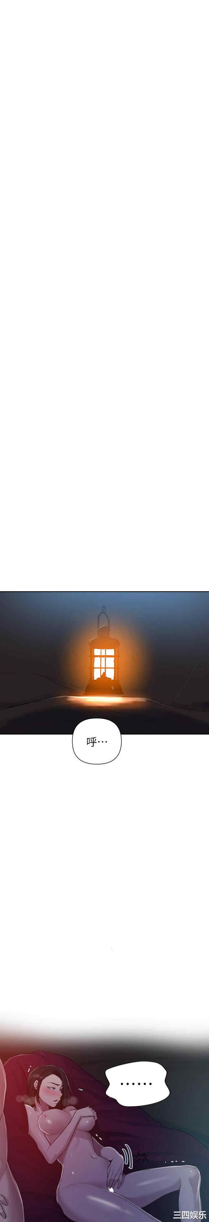 韩国漫画韩漫_秘密教学-第73话在线免费阅读-韩国漫画-第20张图片