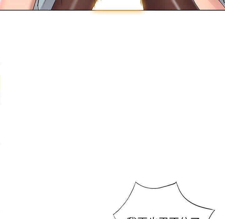 韩国漫画娜娜变身记韩漫_娜娜变身记-第38话在线免费阅读-韩国漫画-第113张图片