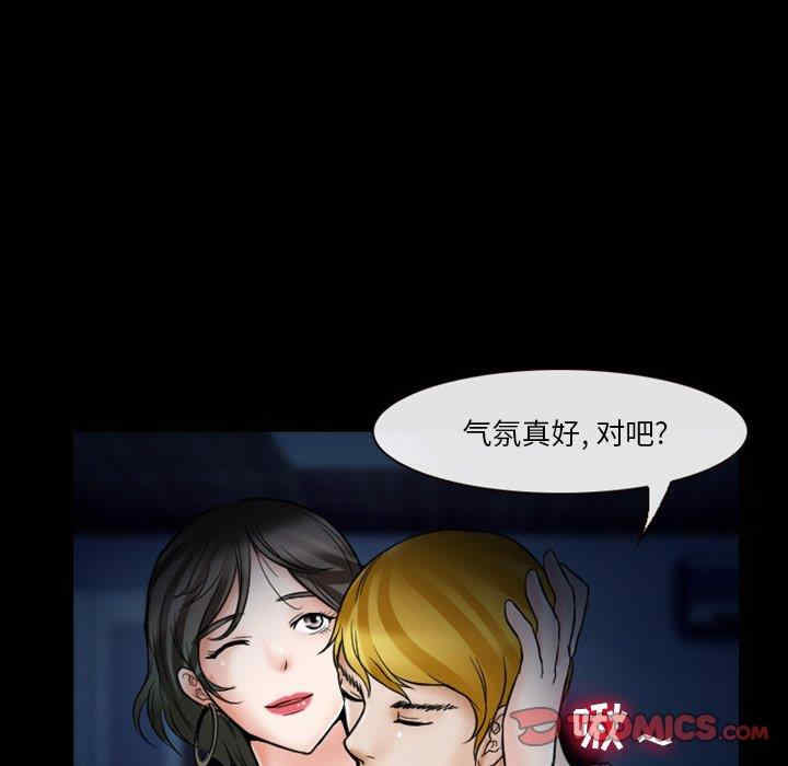 韩国漫画徘徊的心动/爱情扑朔迷离韩漫_徘徊的心动/爱情扑朔迷离-第5话在线免费阅读-韩国漫画-第50张图片