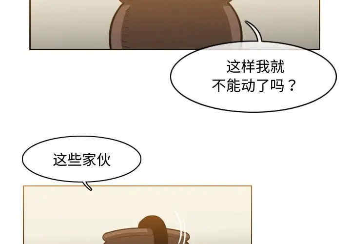 韩国漫画恶劣时代韩漫_恶劣时代-第48话在线免费阅读-韩国漫画-第3张图片