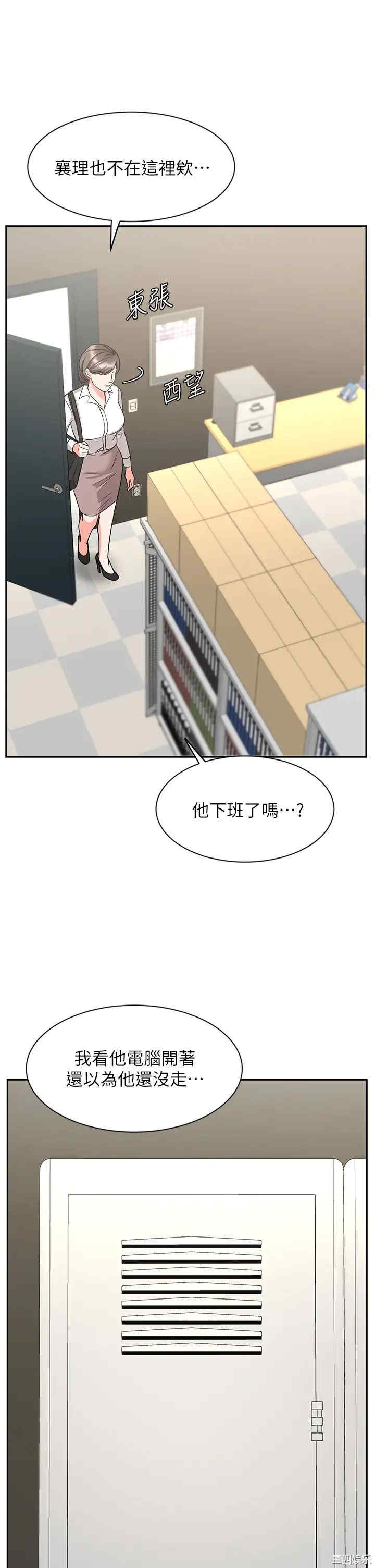 韩国漫画韩漫_业绩女王-第30话在线免费阅读-韩国漫画-第37张图片