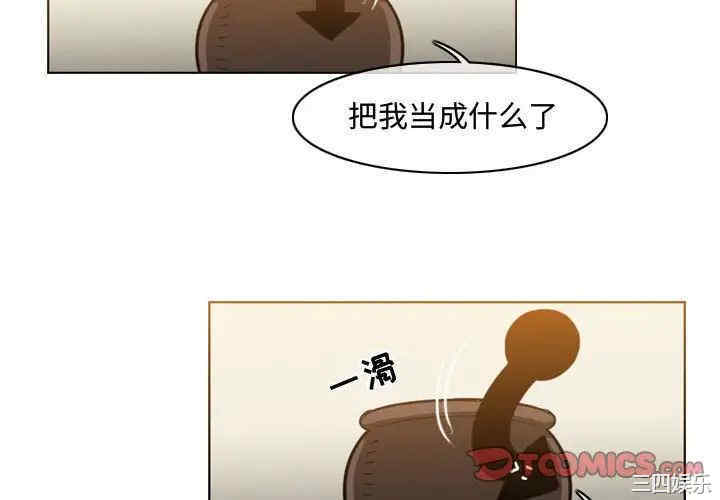 韩国漫画恶劣时代韩漫_恶劣时代-第48话在线免费阅读-韩国漫画-第4张图片