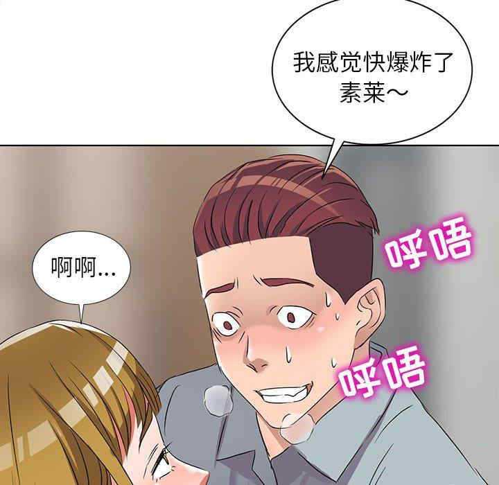 韩国漫画娜娜变身记韩漫_娜娜变身记-第38话在线免费阅读-韩国漫画-第116张图片
