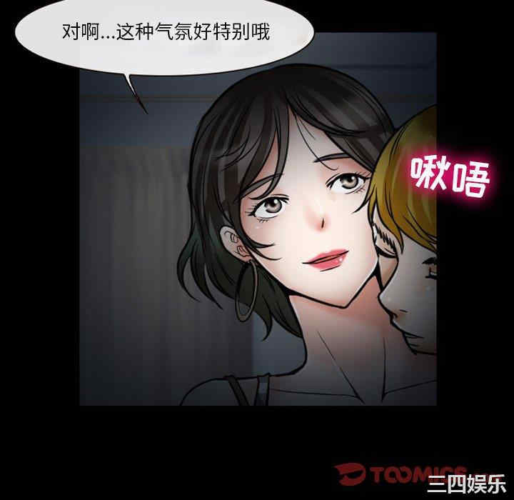 韩国漫画徘徊的心动/爱情扑朔迷离韩漫_徘徊的心动/爱情扑朔迷离-第5话在线免费阅读-韩国漫画-第52张图片