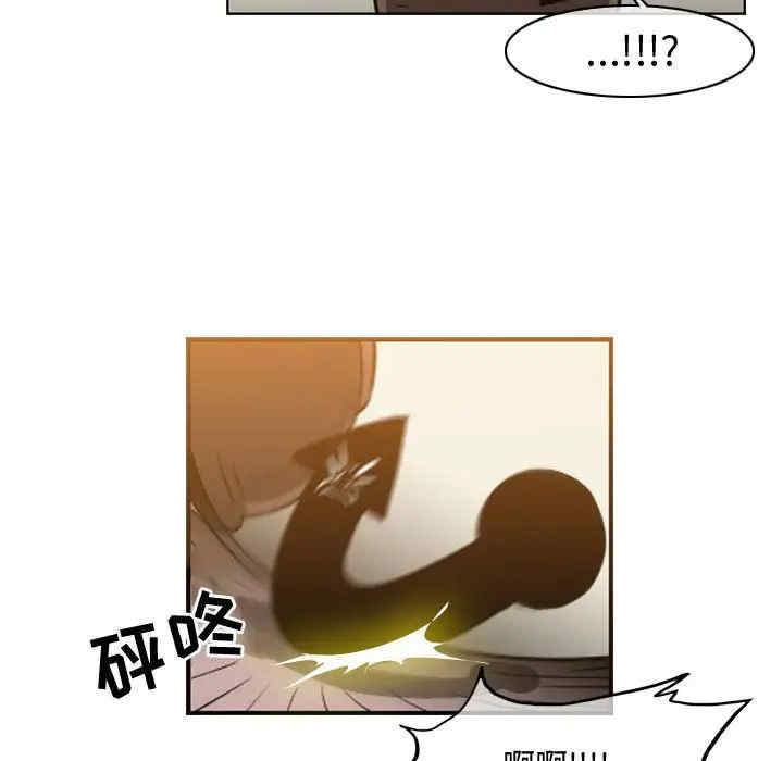 韩国漫画恶劣时代韩漫_恶劣时代-第48话在线免费阅读-韩国漫画-第5张图片