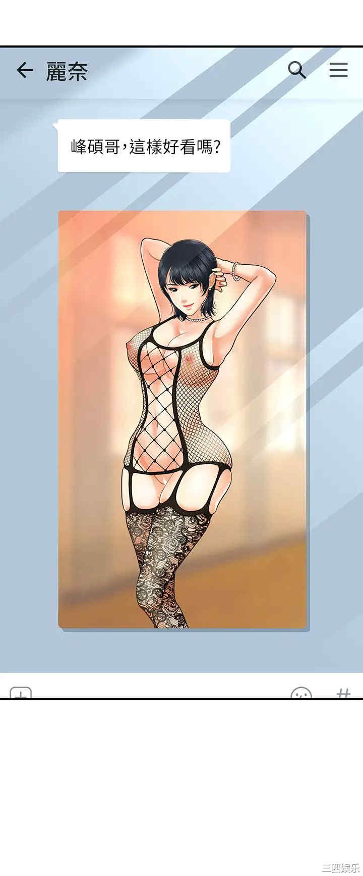 韩国漫画韩漫_医美奇鸡-第60话在线免费阅读-韩国漫画-第19张图片