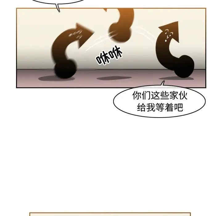 韩国漫画恶劣时代韩漫_恶劣时代-第48话在线免费阅读-韩国漫画-第7张图片