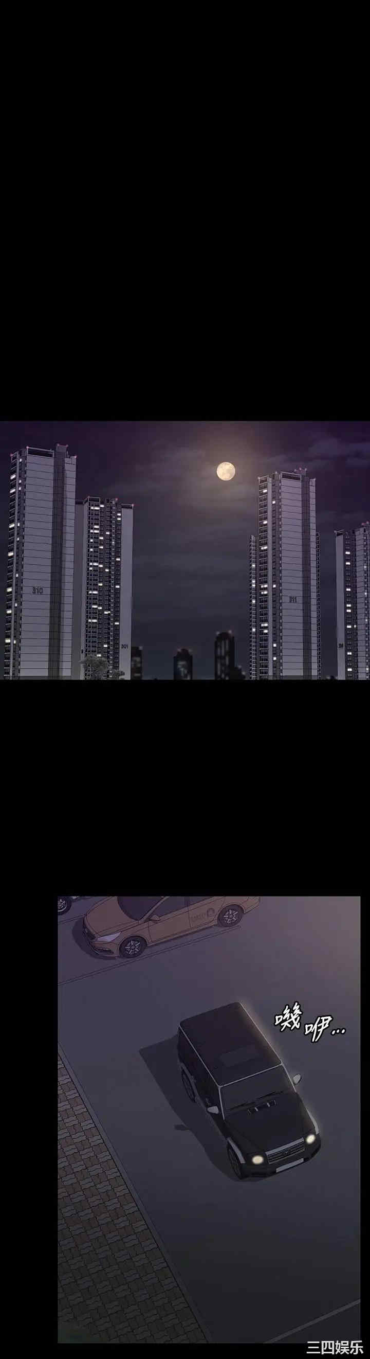 韩国漫画韩漫_交换游戏-第68话在线免费阅读-韩国漫画-第31张图片