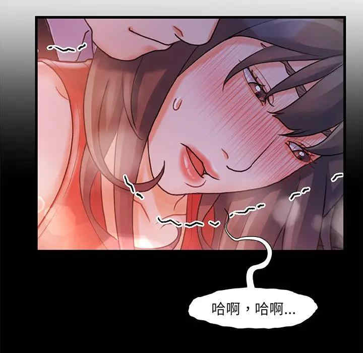 韩国漫画故乡的那些女人韩漫_故乡的那些女人-第6话在线免费阅读-韩国漫画-第98张图片