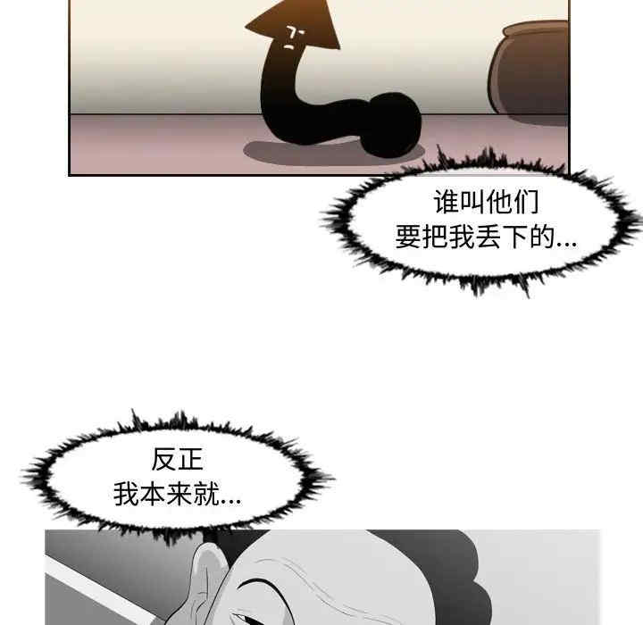 韩国漫画恶劣时代韩漫_恶劣时代-第48话在线免费阅读-韩国漫画-第11张图片