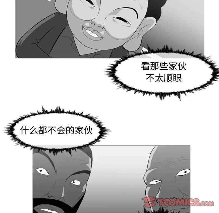 韩国漫画恶劣时代韩漫_恶劣时代-第48话在线免费阅读-韩国漫画-第12张图片