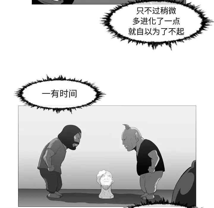 韩国漫画恶劣时代韩漫_恶劣时代-第48话在线免费阅读-韩国漫画-第13张图片