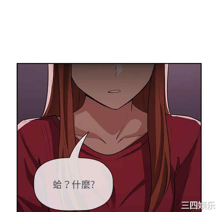 韩国漫画梦幻直播间韩漫_梦幻直播间-第61话在线免费阅读-韩国漫画-第136张图片