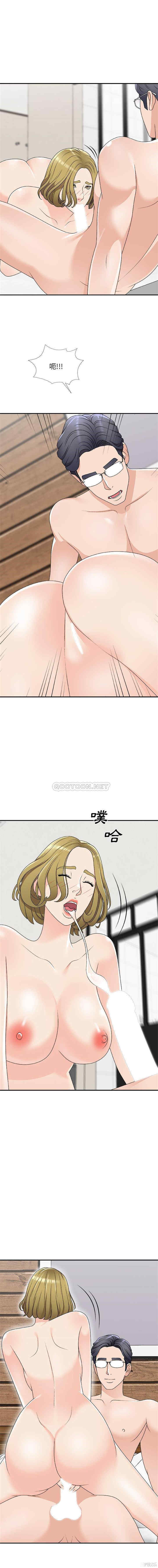 韩国漫画主播小姐韩漫_主播小姐-第69话在线免费阅读-韩国漫画-第12张图片