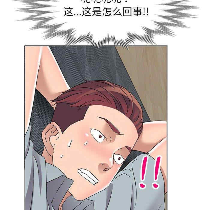 韩国漫画娜娜变身记韩漫_娜娜变身记-第38话在线免费阅读-韩国漫画-第133张图片