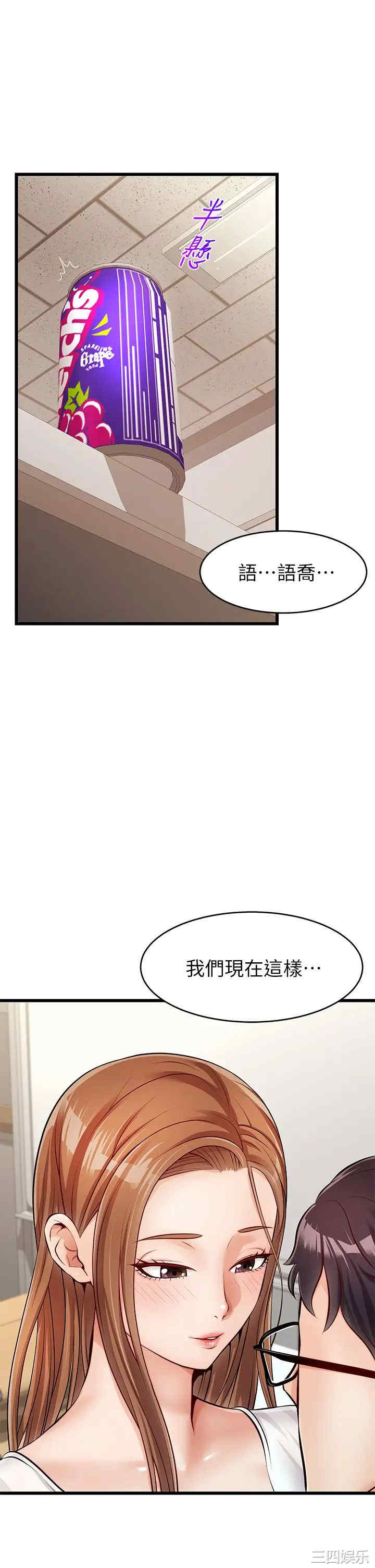 韩国漫画爸爸,请进!韩漫_爸爸,请进!-第2话在线免费阅读-韩国漫画-第51张图片