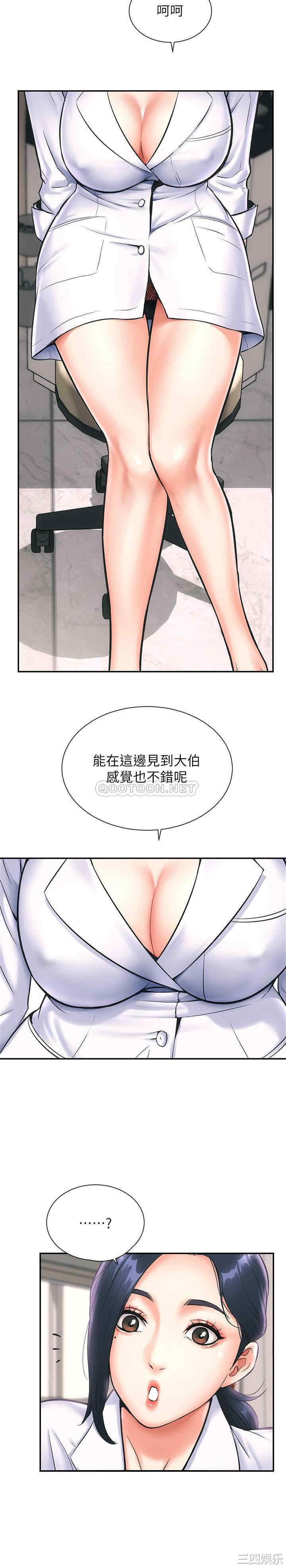 韩国漫画韩漫_弟妹诊撩室-第一话在线免费阅读-韩国漫画-第45张图片
