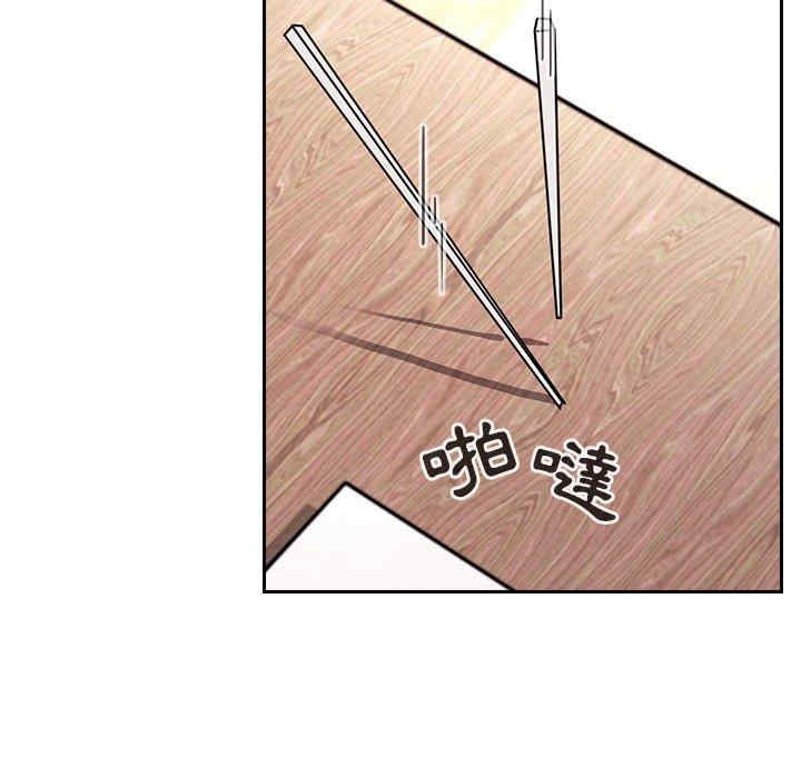 韩国漫画梦幻直播间韩漫_梦幻直播间-第61话在线免费阅读-韩国漫画-第138张图片