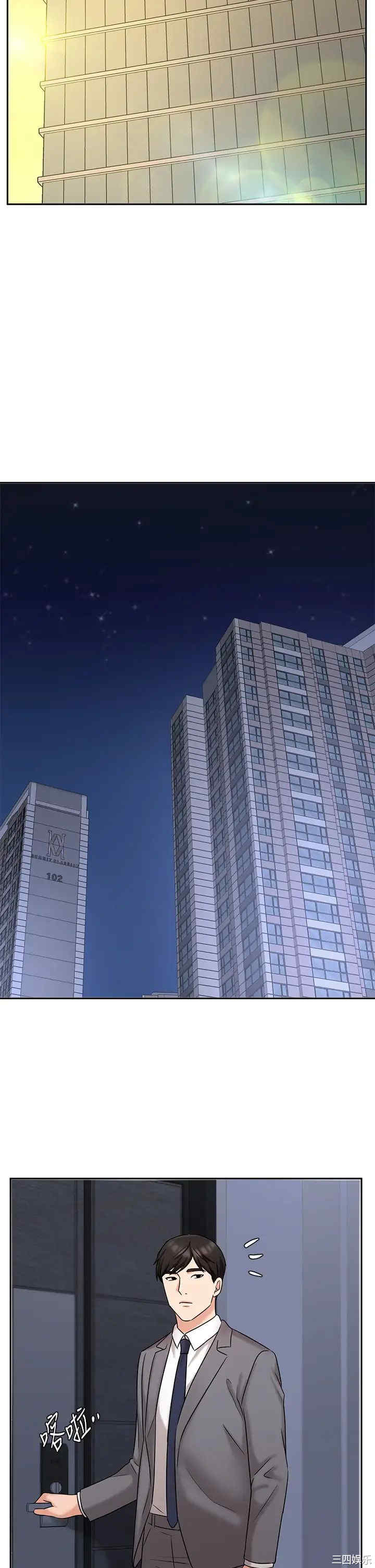 韩国漫画韩漫_业绩女王-第30话在线免费阅读-韩国漫画-第43张图片