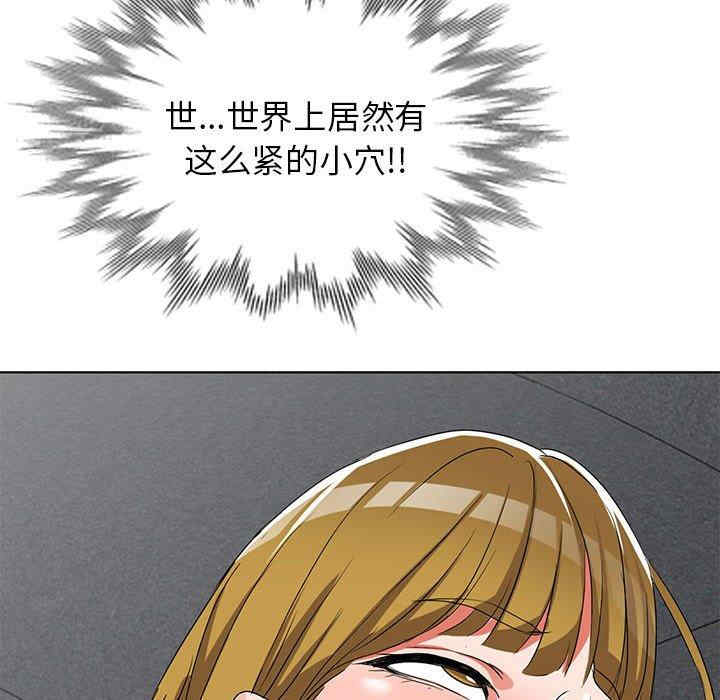 韩国漫画娜娜变身记韩漫_娜娜变身记-第38话在线免费阅读-韩国漫画-第135张图片