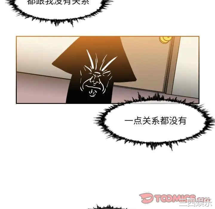 韩国漫画恶劣时代韩漫_恶劣时代-第48话在线免费阅读-韩国漫画-第16张图片