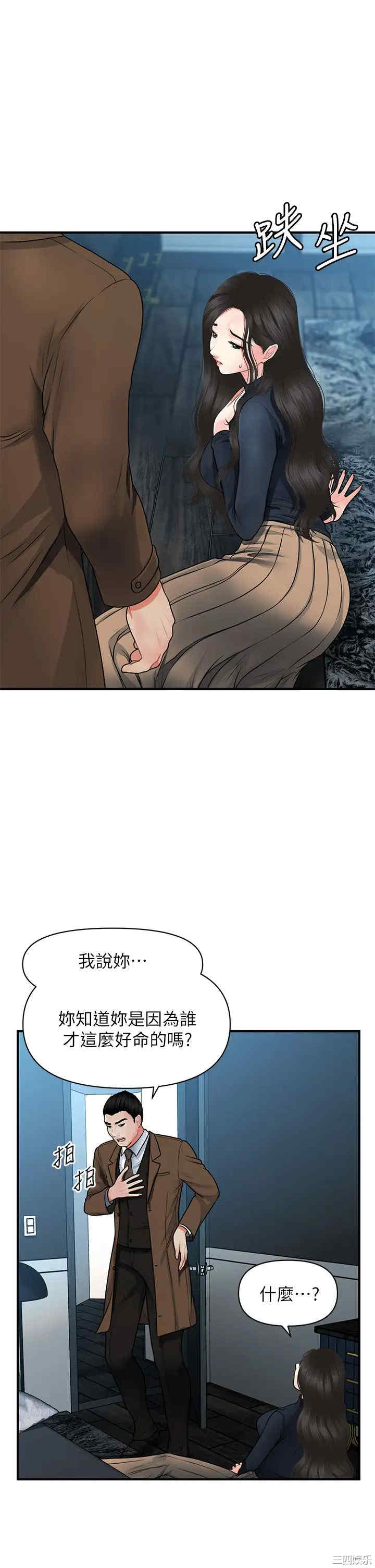 韩国漫画韩漫_医美奇鸡-第60话在线免费阅读-韩国漫画-第26张图片