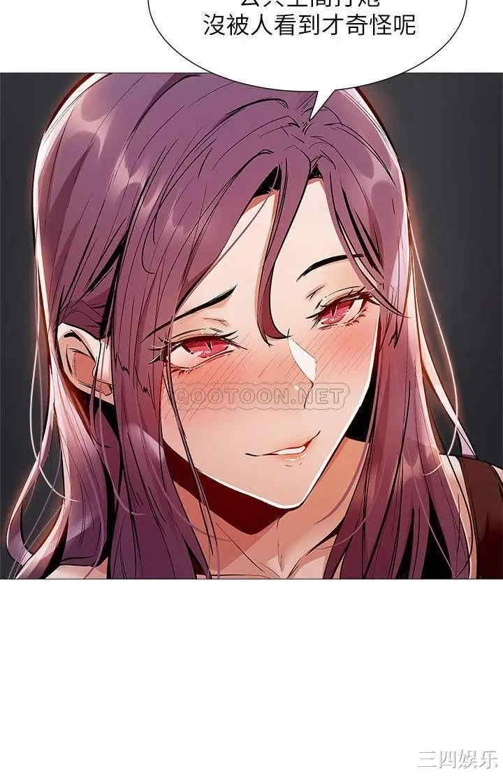 韩国漫画韩漫_还有空房吗-第7话在线免费阅读-韩国漫画-第36张图片