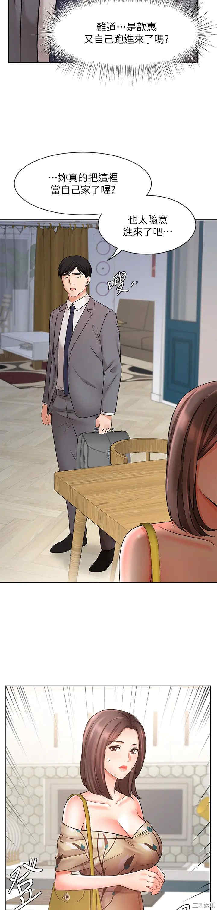 韩国漫画韩漫_业绩女王-第30话在线免费阅读-韩国漫画-第45张图片