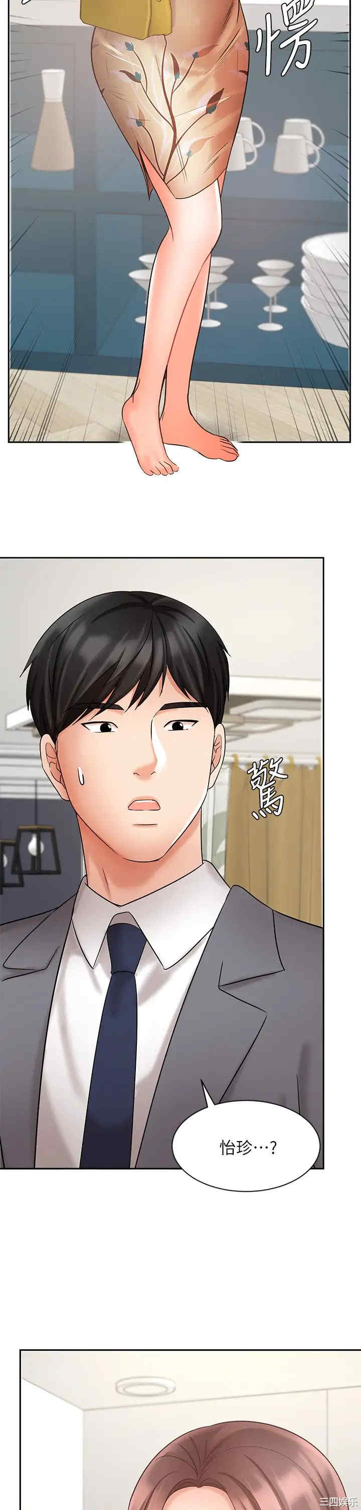 韩国漫画韩漫_业绩女王-第30话在线免费阅读-韩国漫画-第46张图片