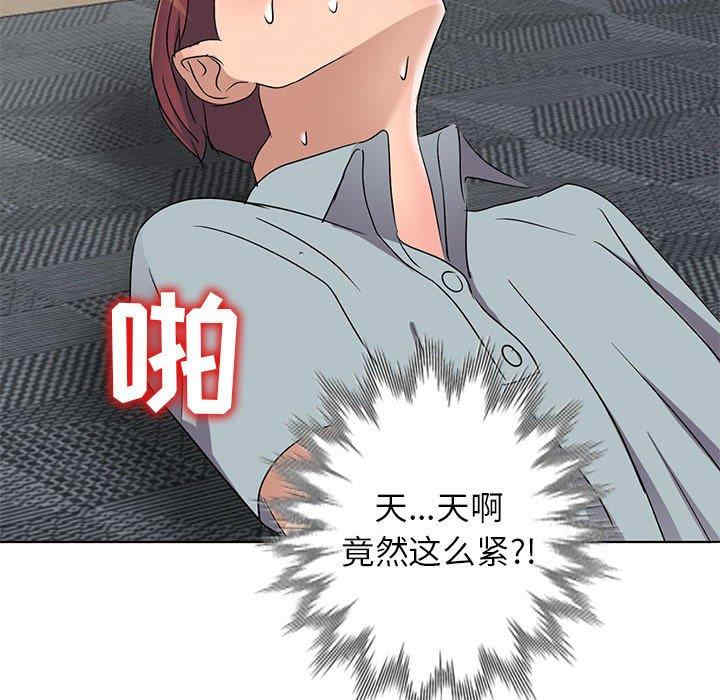 韩国漫画娜娜变身记韩漫_娜娜变身记-第38话在线免费阅读-韩国漫画-第143张图片