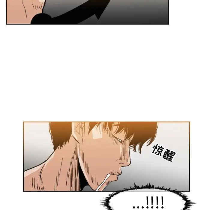 韩国漫画恶劣时代韩漫_恶劣时代-第48话在线免费阅读-韩国漫画-第21张图片