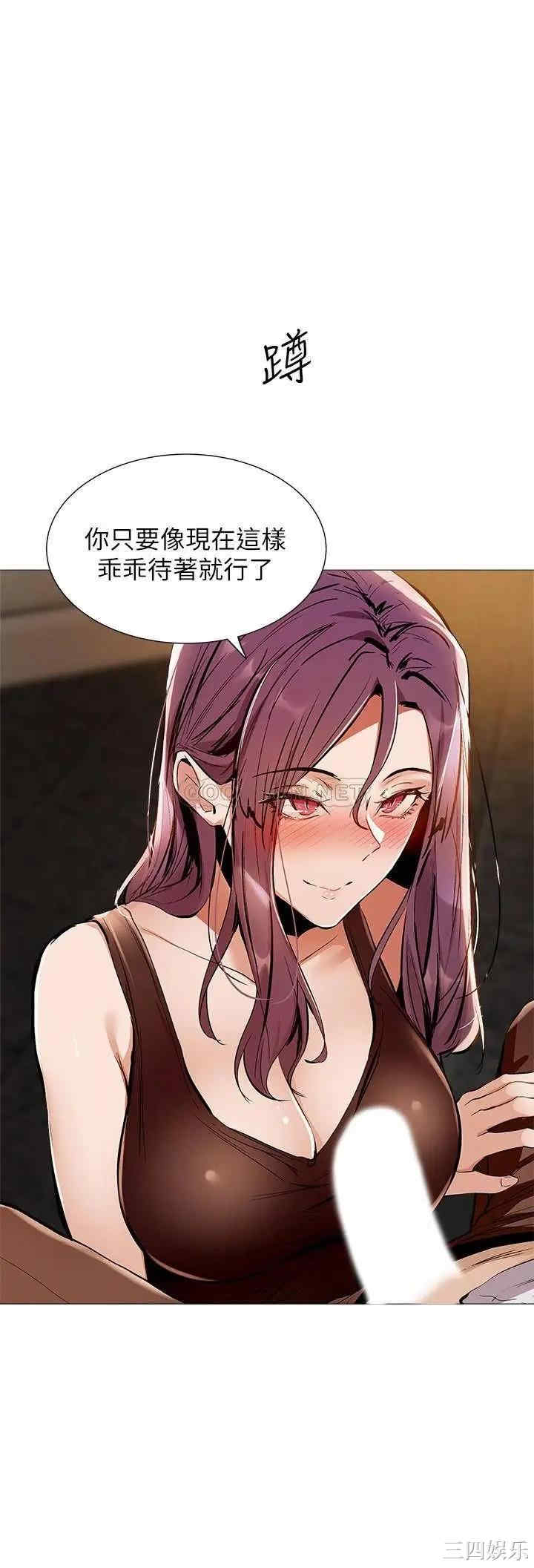 韩国漫画韩漫_还有空房吗-第7话在线免费阅读-韩国漫画-第38张图片