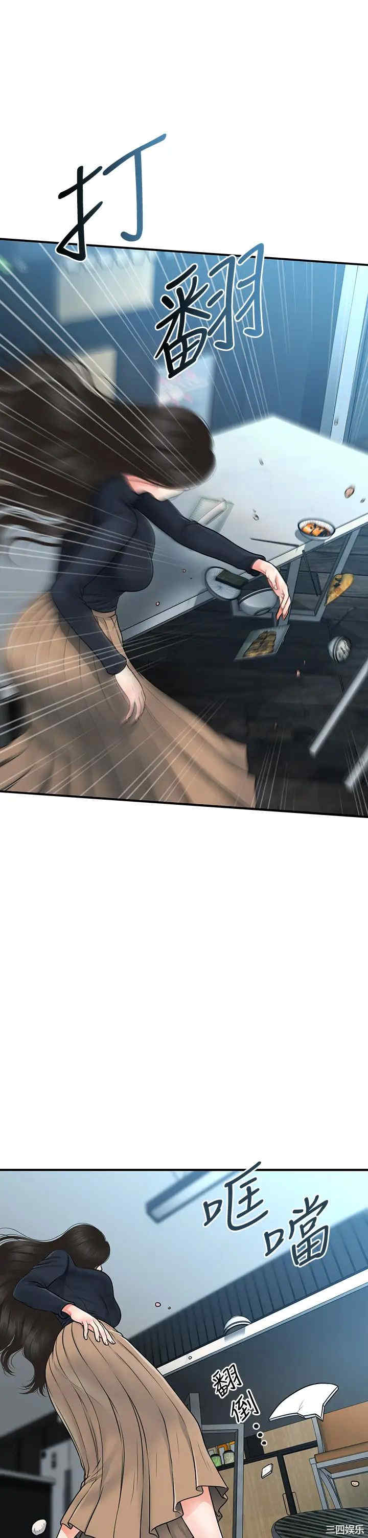 韩国漫画韩漫_医美奇鸡-第60话在线免费阅读-韩国漫画-第32张图片