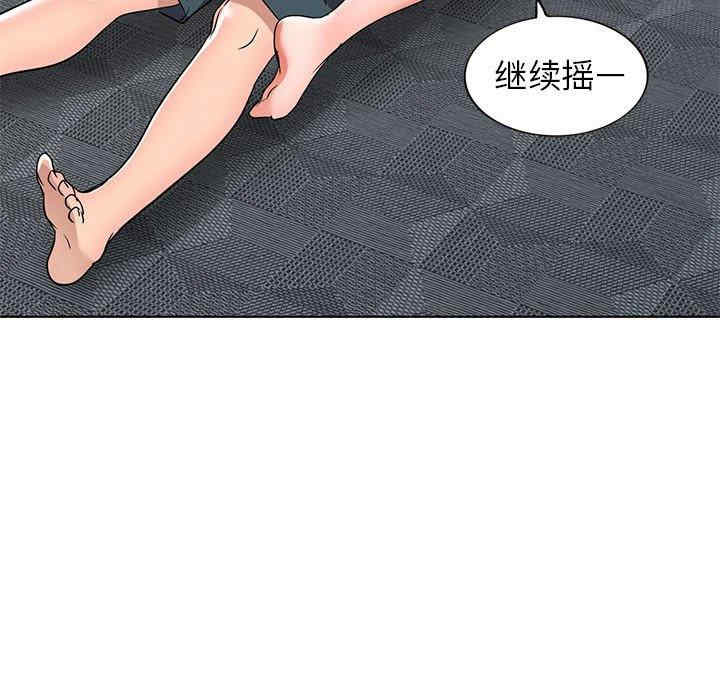 韩国漫画娜娜变身记韩漫_娜娜变身记-第38话在线免费阅读-韩国漫画-第146张图片