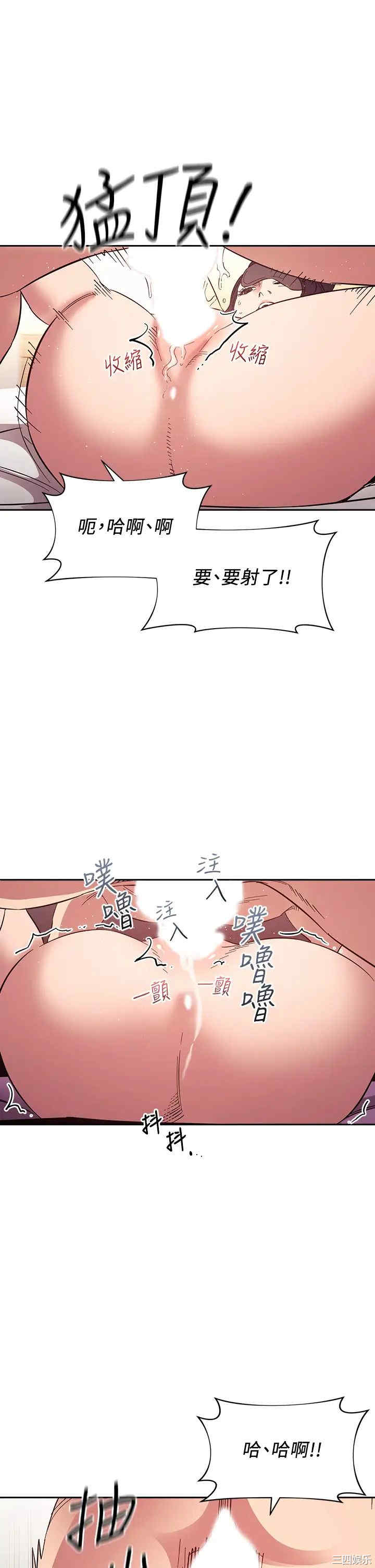 韩国漫画韩漫_朋友的妈妈-第55话在线免费阅读-韩国漫画-第36张图片