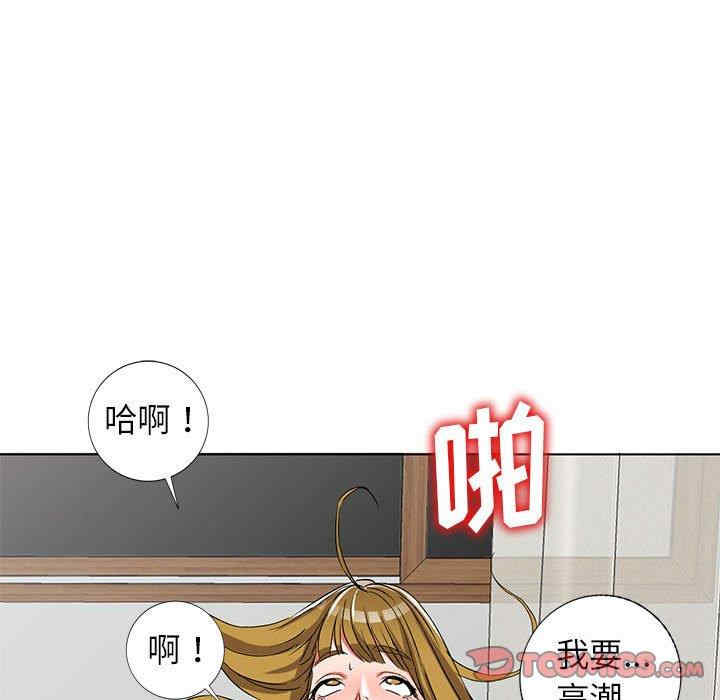韩国漫画娜娜变身记韩漫_娜娜变身记-第38话在线免费阅读-韩国漫画-第147张图片