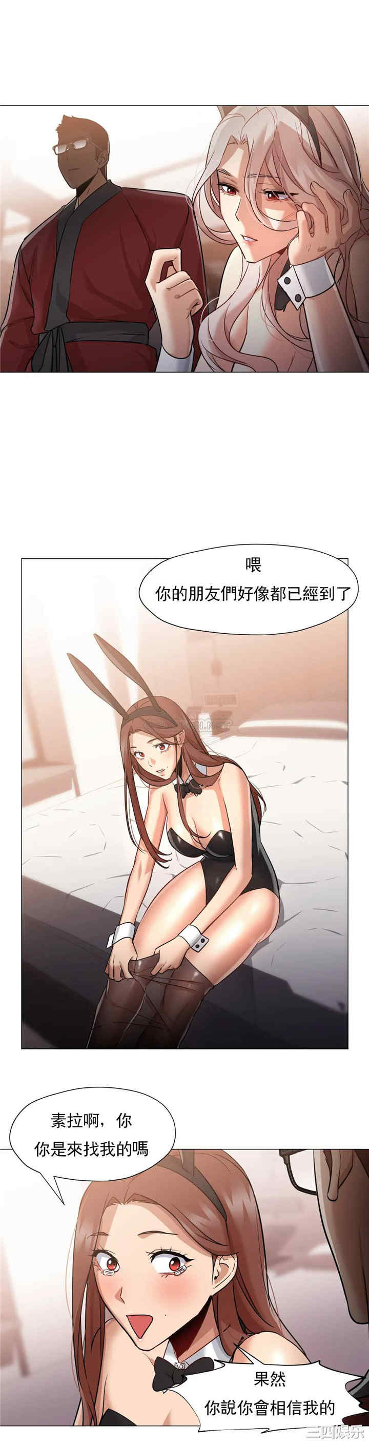 韩国漫画站立女人韩漫_站立女人-第64话在线免费阅读-韩国漫画-第9张图片